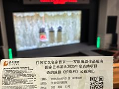 -保利剧院(保利大厦店)