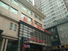 门面-聚宾楼·烤鸭·家宴(科技三路店)