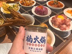 -楠火锅(龙阳广场店)