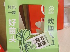 -海底捞火锅(上地华联店)