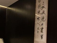 -萬國春·中菜馆(颐和公馆店)