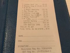 账单-夏苑(新加坡丽思卡尔顿美年酒店)
