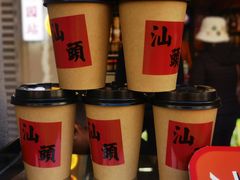 -汕头市小公园