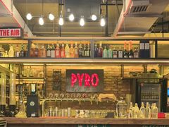 -火鬼 PYRO(五道口店)