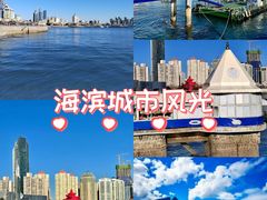 -前海沿·青岛菜(五四广场永旺店)