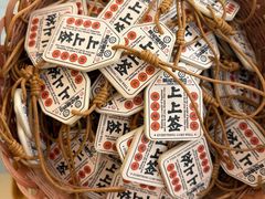 -戴记糖坊(西马路店)