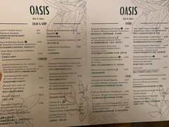 -Oasis Bar & Grill