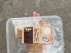 -中栗华栗子(鞍山道店)