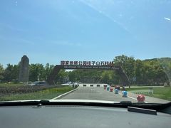 -六合国家地质公园桂子山景区