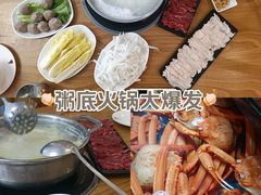 -吉友粥底火锅(方斜路店)