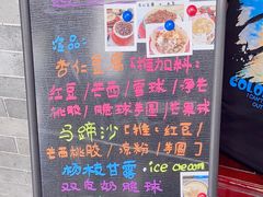 -玫瑰甜品(文明路店)