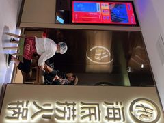 门面-海底捞火锅(九霄梦天地店)