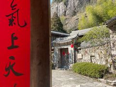 -黄檀硐景区