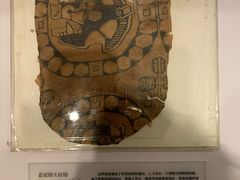 -北京大学赛克勒考古与艺术博物馆