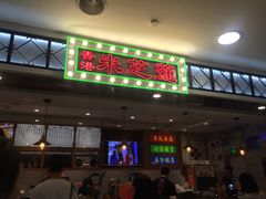 门面-美芝莲(东方宝泰店)