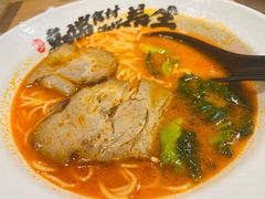 草本番茄梅肉面-和府捞面(东直门银座店)