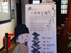 -杜甫江阁