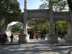 -青岛崂山太清宫
