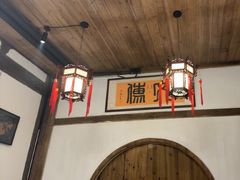 -文儒九号·闽菜馆(三坊七巷店)