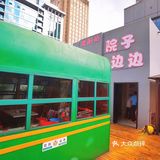 0元打卡，轻松拍出复古怀旧大片