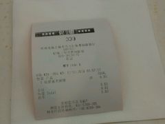 -麦当劳(轻轨曹杨路店)