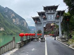 -乌江画廊(彭水苗族土家族自治县)