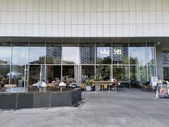 -SAANCI山池咖啡(海上世界文化艺术中心店)