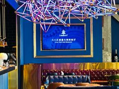 -大八江景意大利西餐厅LargeEight Italy Restaurant(1862时尚艺术中心店)