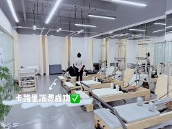 -1001普拉提运动