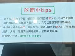 -百年老字号·观振兴蟹黄面·三虾面·苏式面(观前街富仁坊巷店)