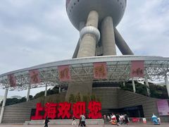 -东方明珠广播电视塔