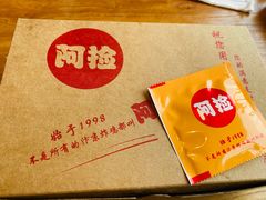 -阿捡忭京炸鸡(韭菜园总店)