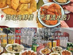 -坛南湾阿强农家乐.海鲜大排档老字号(福州地标美食店)