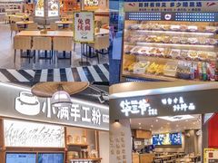 -CITY MART城市集市(中庚漫游城店)
