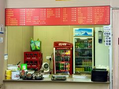 -阿姨牛杂(北京路店)
