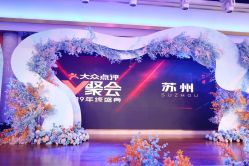 -忆江南婚礼策划(姑苏店)
