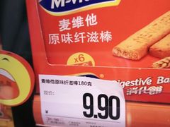 -嗨特购HitGoo(西站食宝街店)