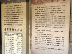 -协同庆钱庄博物馆