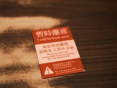 -一蘭拉面(铜锣湾店)