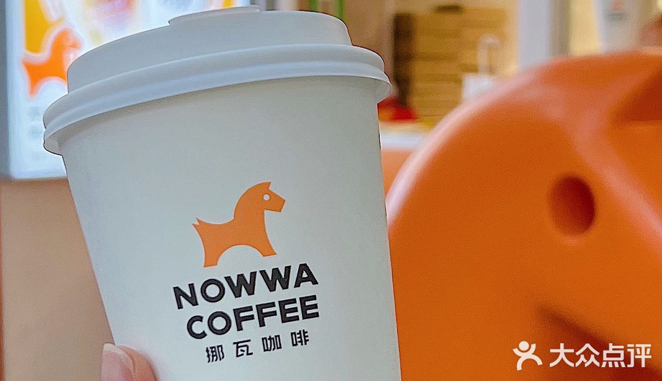 NOWWA咖啡秋季上新🍂0糖拿铁系列太🉑减脂期也能放心喝～