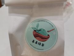 -欢牛蛋糕屋(城西店)
