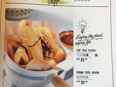 菜单-TOP cafe bar意面·披萨·简餐