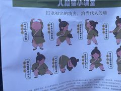 -妙应寺白塔