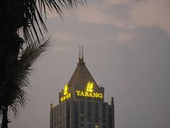 -深圳龙潭公园