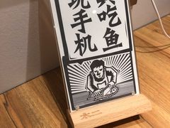 餐具摆设-太二酸菜鱼(福州泰禾店)