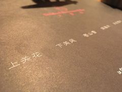 -大理岛·精品云南菜·音乐餐厅