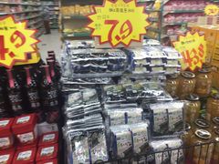 -西塔果品超市