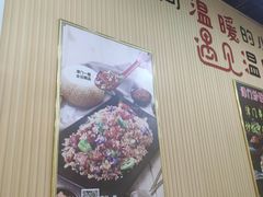 -津门炒饭王(天佑城店)
