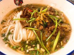 香菜牛肉粉-和记粉馆(湘春路店)