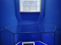 -中国杭州低碳科技馆